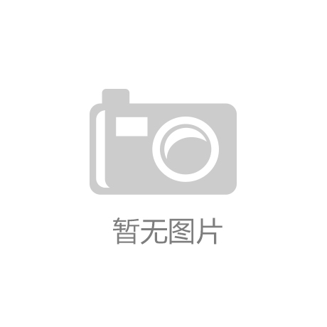 所充满生活气息的理想家园AG真人游戏第一品牌一