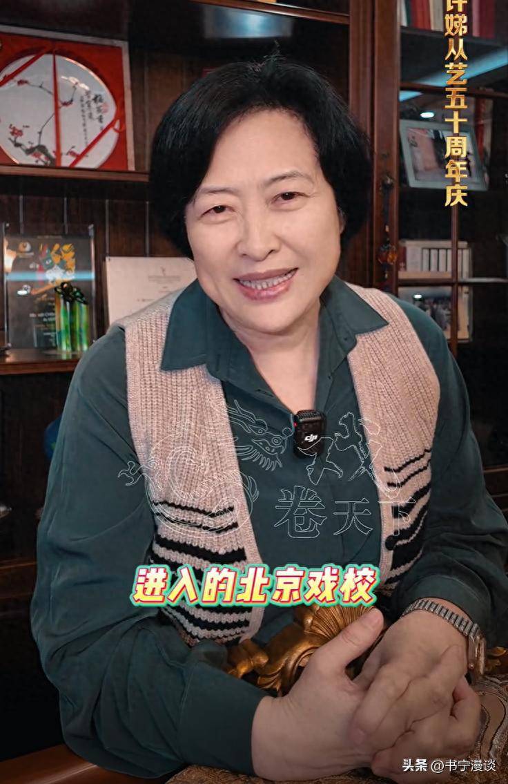 墅请客家里装修得豪华又雅致老公亮相好帅气AG真人百家家乐app67岁许娣在北京别(图4)