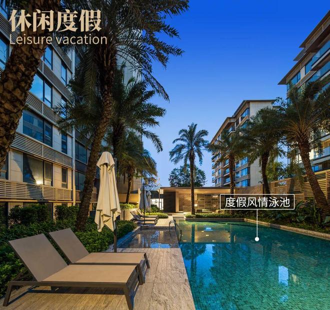华发金湾府】售楼处电话——中心！AG真人地址【楼市新闻】珠海【(图4)