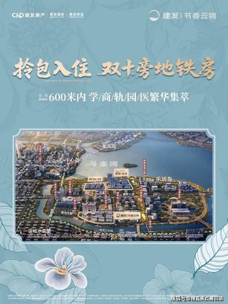 云锦售楼处电话_首页网站_内附图文解析_