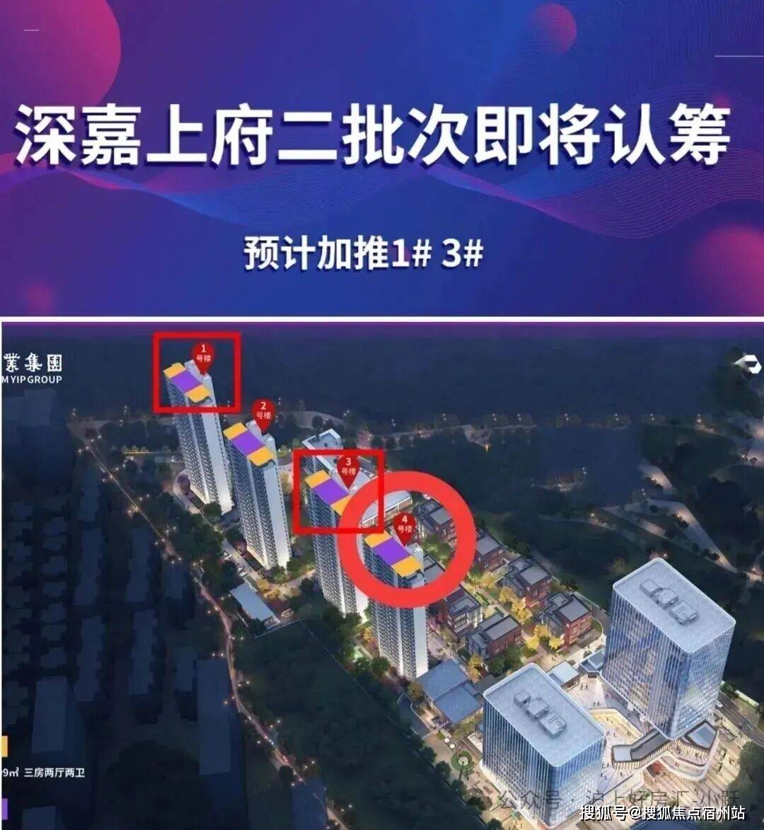 →楼盘百科→首页网站→楼盘百科→首页2025·处24小时热线电话AG真人娱乐网址深业深嘉上府售楼处网站→深业深嘉上府售楼中心电话(图15) →楼盘百科→首页网站→楼盘百科→首页2025·处24小时热线电话AG真人娱乐网址深业深嘉上府售楼处网站→深业深嘉上府售楼中心电话(图15)