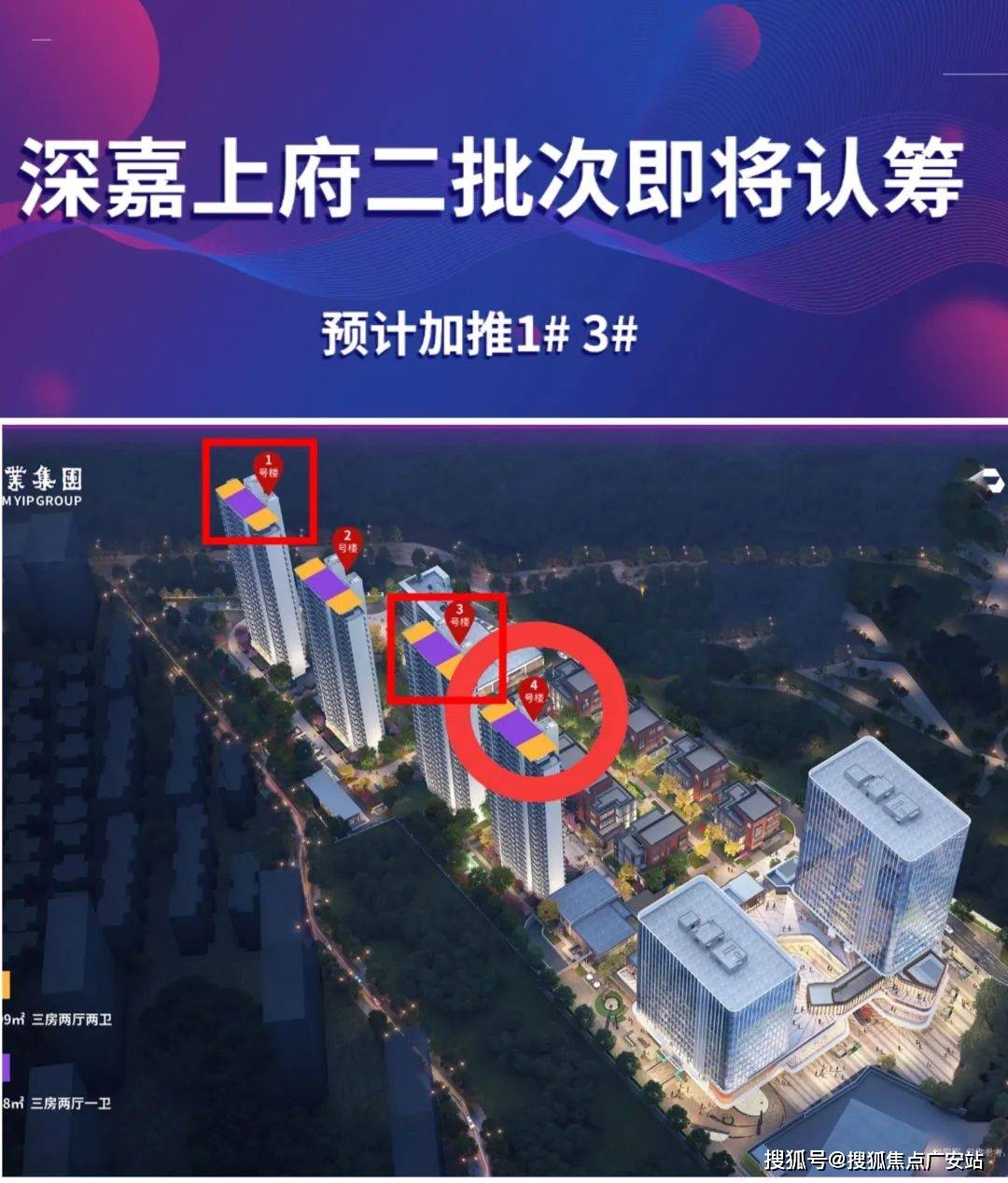 →楼盘百科→首页网站→楼盘百科→首页网站→24小时热线电话AG真人国际嘉定深嘉上府售楼处电线)深嘉上府售楼中心地址(图25)