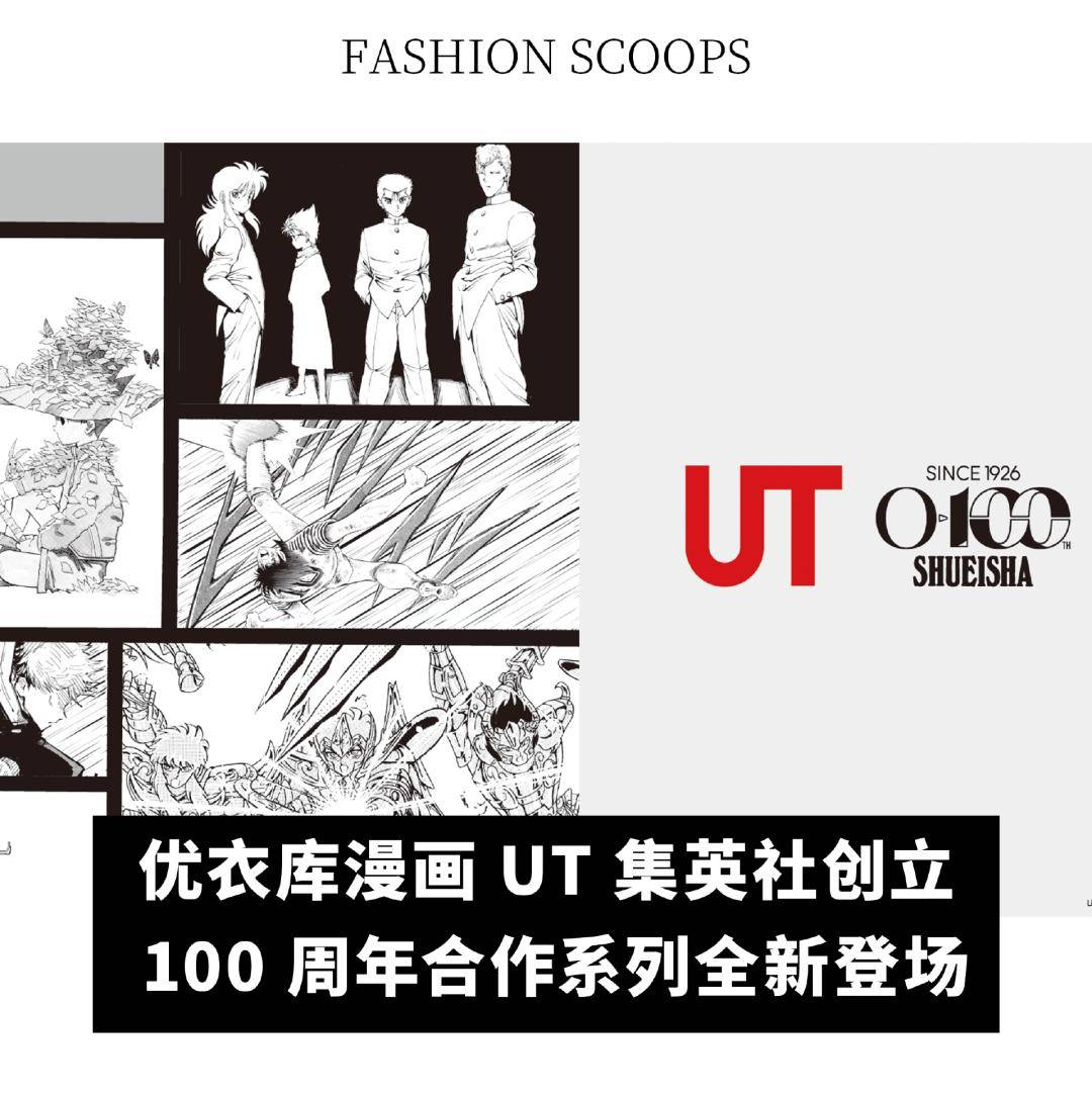 帆船赛再次合作；蒂芙尼与 Netflix 首度合作的影片获奥斯卡提名AG真人直营全球动态｜宝洁第二财季净销售额微增；路易威登宣布与美洲杯(图5)