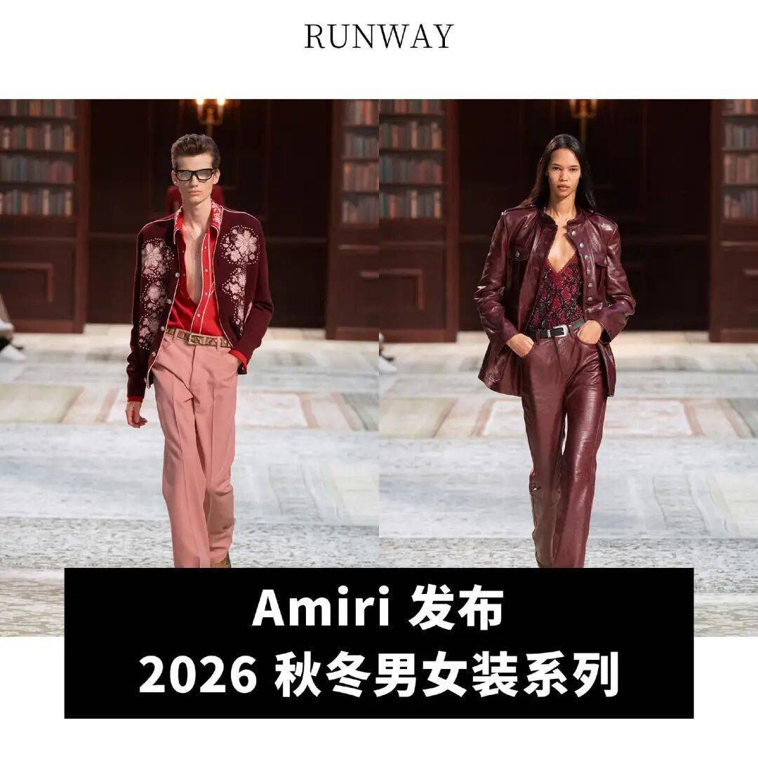 帆船赛再次合作；蒂芙尼与 Netflix 首度合作的影片获奥斯卡提名AG真人直营全球动态｜宝洁第二财季净销售额微增；路易威登宣布与美洲杯(图9)