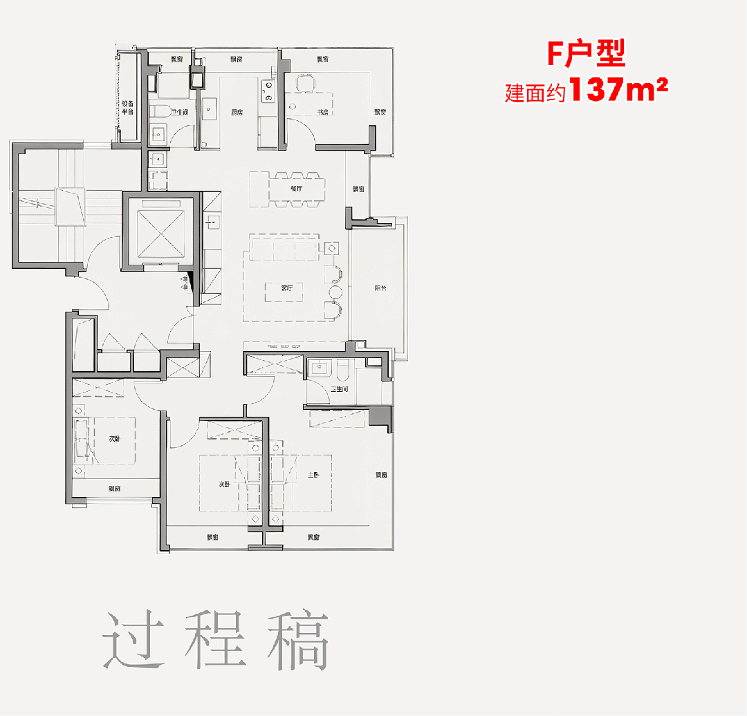 PARK77销售中心 - 户型 价格地址楼盘详情配套电话交房时间配套电话AG真人登录保利外滩启PARK77 (售楼处) -2026年保利外滩启(图2) PARK77销售中心 - 户型 价格地址楼盘详情配套电话交房时间配套电话AG真人登录保利外滩启PARK77 (售楼处) -2026年保利外滩启(图2)