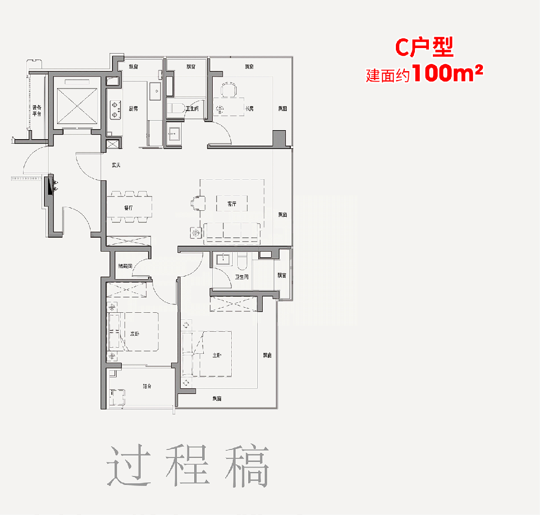 PARK77销售中心 - 户型 价格地址楼盘详情配套电话交房时间配套电话AG真人登录保利外滩启PARK77 (售楼处) -2026年保利外滩启(图6) PARK77销售中心 - 户型 价格地址楼盘详情配套电话交房时间配套电话AG真人登录保利外滩启PARK77 (售楼处) -2026年保利外滩启(图6)