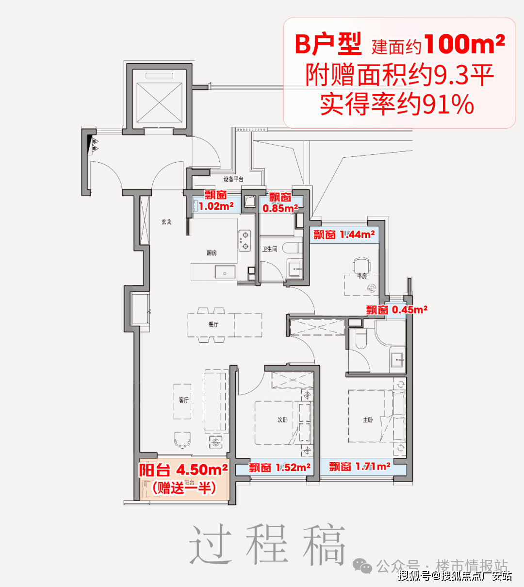 PARK77销售中心 - 户型 价格地址楼盘详情配套电话交房时间配套电话AG真人登录保利外滩启PARK77 (售楼处) -2026年保利外滩启(图9) PARK77销售中心 - 户型 价格地址楼盘详情配套电话交房时间配套电话AG真人登录保利外滩启PARK77 (售楼处) -2026年保利外滩启(图9)