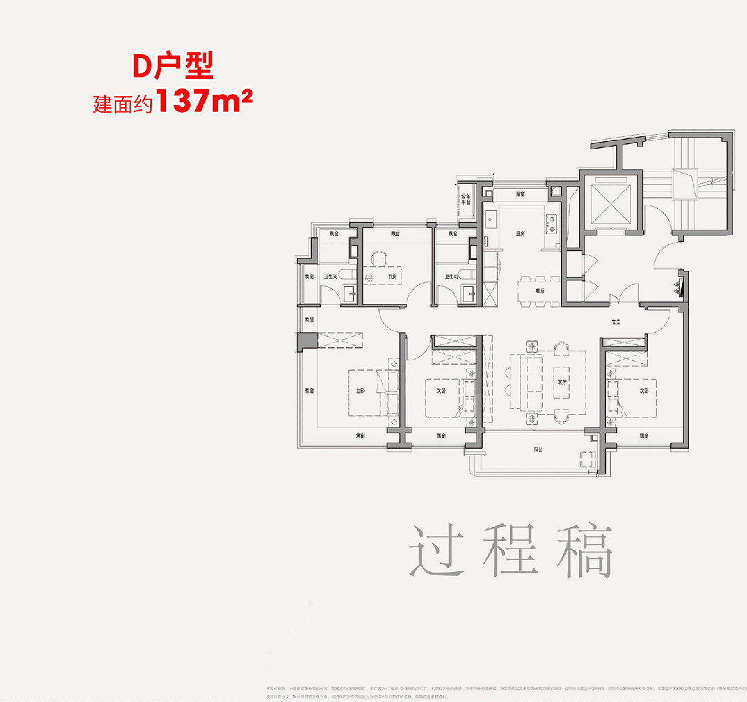PARK77销售中心 - 户型 价格地址楼盘详情配套电话交房时间配套电话AG真人登录保利外滩启PARK77 (售楼处) -2026年保利外滩启(图15) PARK77销售中心 - 户型 价格地址楼盘详情配套电话交房时间配套电话AG真人登录保利外滩启PARK77 (售楼处) -2026年保利外滩启(图15)