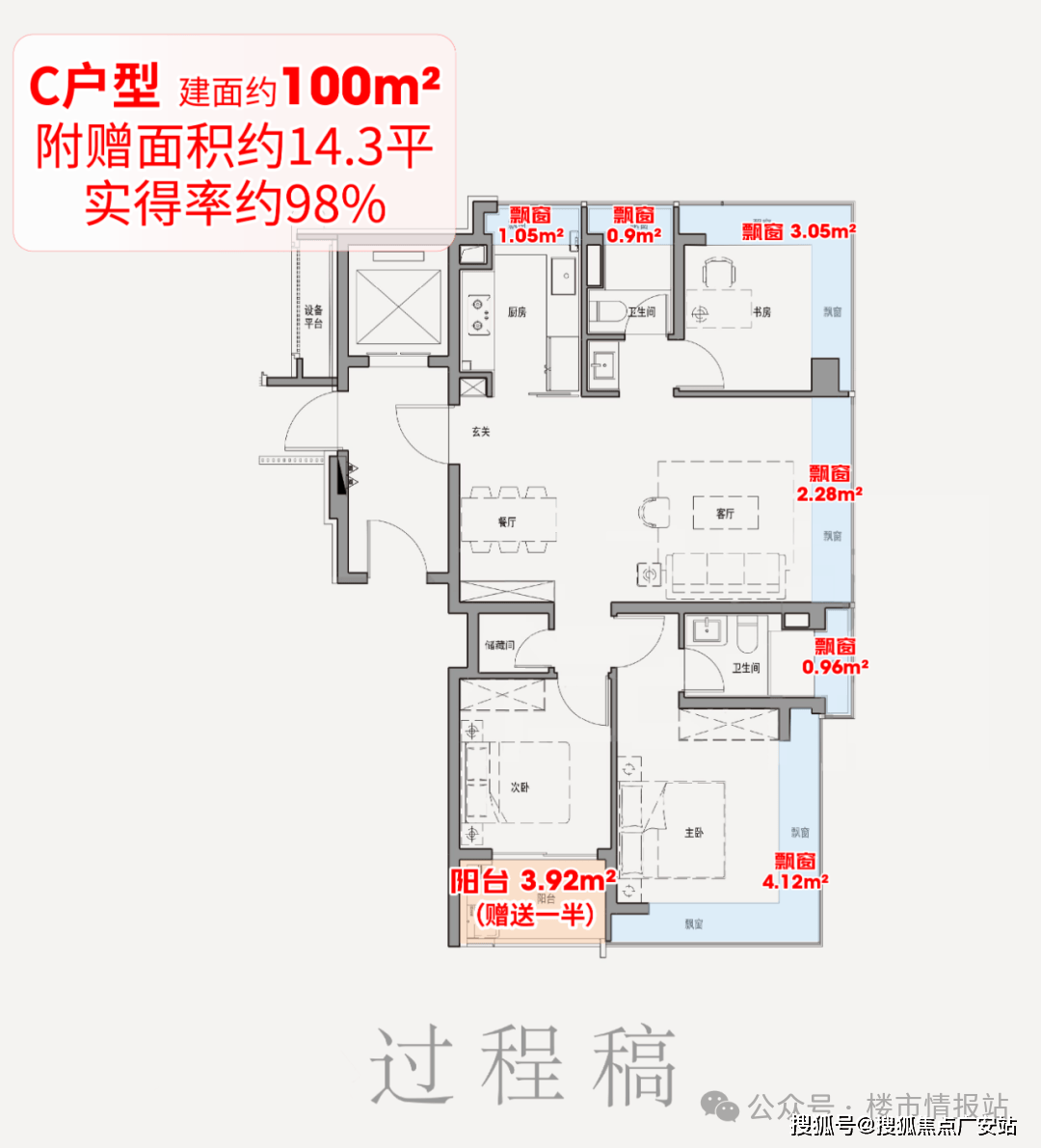 PARK77销售中心 - 户型 价格地址楼盘详情配套电话交房时间配套电话AG真人登录保利外滩启PARK77 (售楼处) -2026年保利外滩启(图16) PARK77销售中心 - 户型 价格地址楼盘详情配套电话交房时间配套电话AG真人登录保利外滩启PARK77 (售楼处) -2026年保利外滩启(图16)
