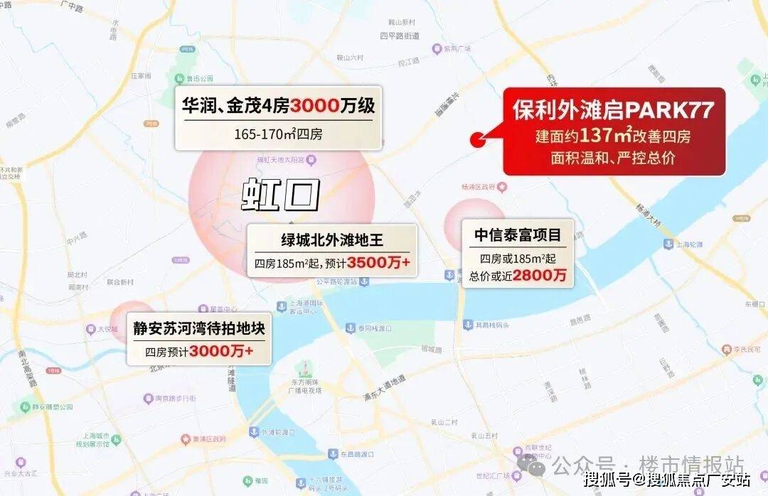 PARK77销售中心 - 户型 价格地址楼盘详情配套电话交房时间配套电话AG真人登录保利外滩启PARK77 (售楼处) -2026年保利外滩启(图23) PARK77销售中心 - 户型 价格地址楼盘详情配套电话交房时间配套电话AG真人登录保利外滩启PARK77 (售楼处) -2026年保利外滩启(图23)