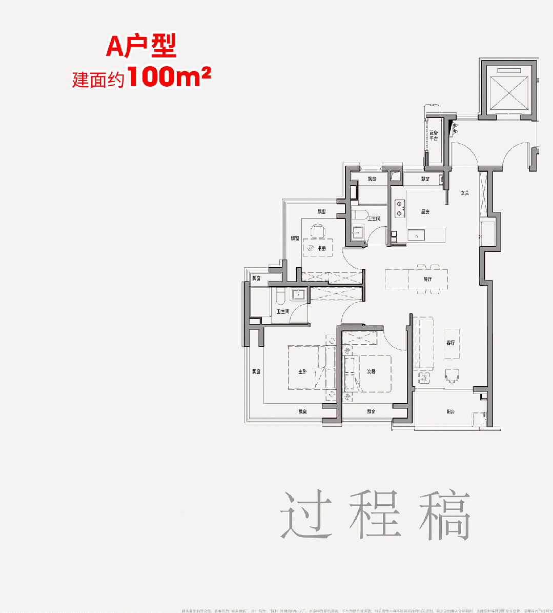 PARK77销售中心 - 户型 价格地址楼盘详情配套电话交房时间配套电话AG真人登录保利外滩启PARK77 (售楼处)  -2026年保利外滩启(图25)