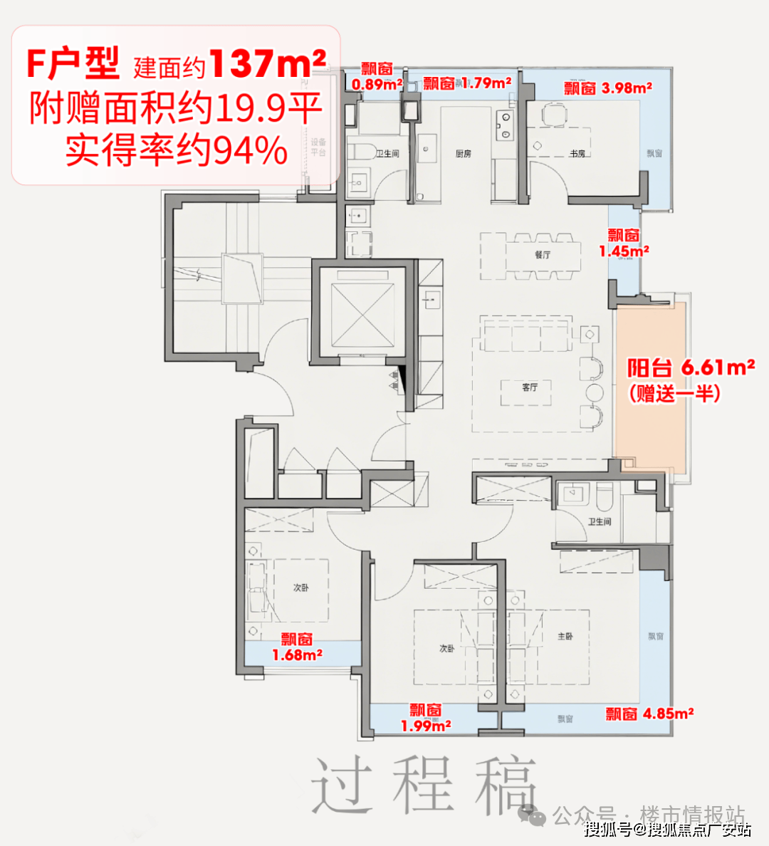 PARK77销售中心 - 户型 价格地址楼盘详情配套电话交房时间配套电话AG真人登录保利外滩启PARK77 (售楼处) -2026年保利外滩启(图24) PARK77销售中心 - 户型 价格地址楼盘详情配套电话交房时间配套电话AG真人登录保利外滩启PARK77 (售楼处) -2026年保利外滩启(图24)