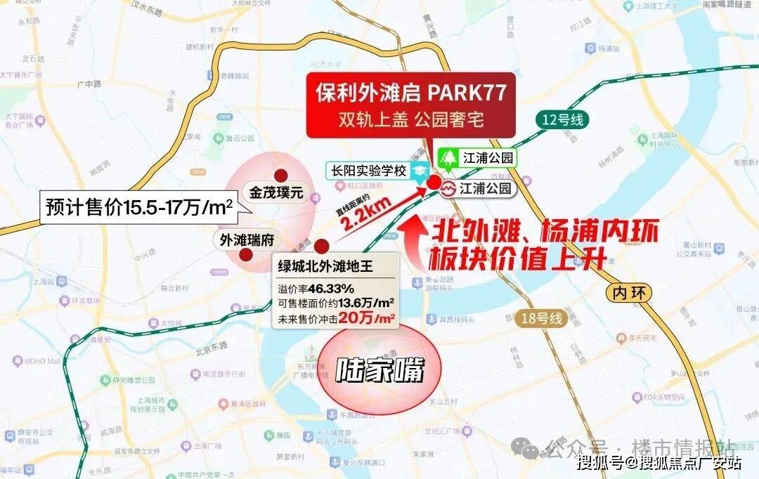PARK77销售中心 - 户型 价格地址楼盘详情配套电话交房时间配套电话AG真人登录保利外滩启PARK77 (售楼处) -2026年保利外滩启(图30) PARK77销售中心 - 户型 价格地址楼盘详情配套电话交房时间配套电话AG真人登录保利外滩启PARK77 (售楼处) -2026年保利外滩启(图30)