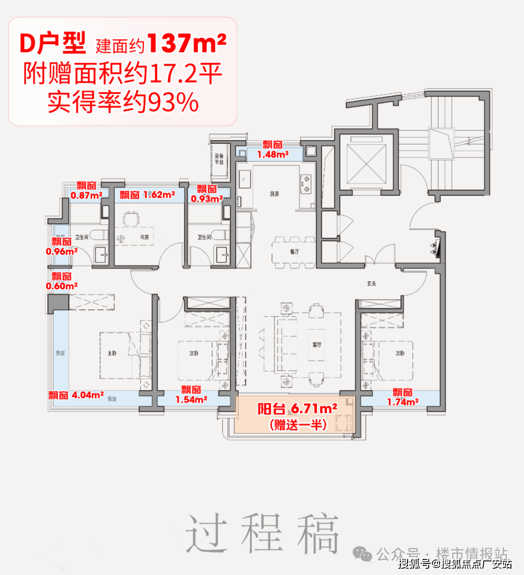 PARK77销售中心 - 户型 价格地址楼盘详情配套电话交房时间配套电话AG真人登录保利外滩启PARK77 (售楼处) -2026年保利外滩启(图32) PARK77销售中心 - 户型 价格地址楼盘详情配套电话交房时间配套电话AG真人登录保利外滩启PARK77 (售楼处) -2026年保利外滩启(图32)