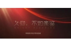华发金湾府】售楼处电话——中心！AG真人
