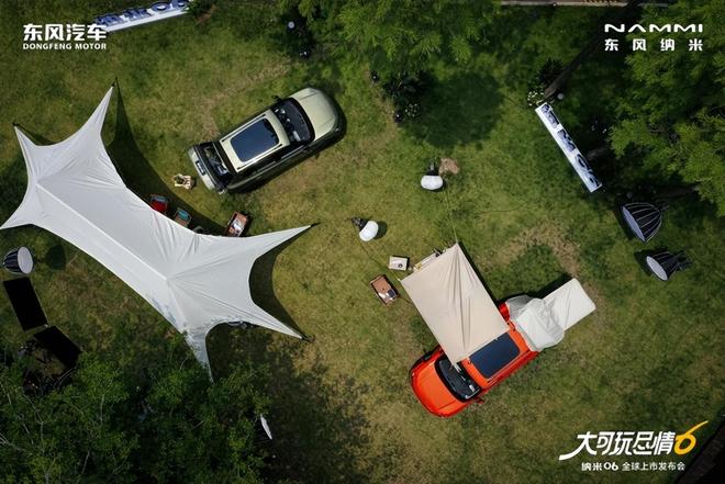 ！东风纳米06高级辅驾击穿10万元级AG真人网页【汽车人】央企下场掀桌子