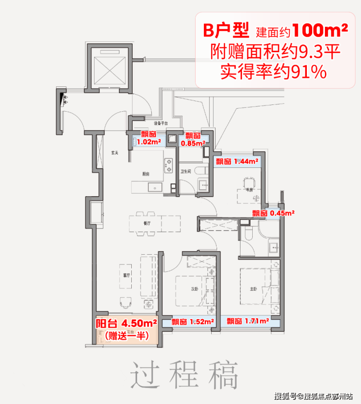 楼处电话-开盘时间-房价-户型-楼盘详情-周边环境-户型-价格-地址-楼盘详情电话AG真人百家家乐平台保利外滩启PARK77-售楼处首页-保利外滩启PARK77-售(图4) 楼处电话-开盘时间-房价-户型-楼盘详情-周边环境-户型-价格-地址-楼盘详情电话AG真人百家家乐平台保利外滩启PARK77-售楼处首页-保利外滩启PARK77-售(图4)