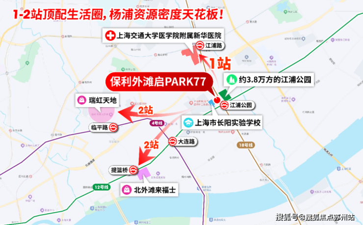 楼处电话-开盘时间-房价-户型-楼盘详情-周边环境-户型-价格-地址-楼盘详情电话AG真人百家家乐平台保利外滩启PARK77-售楼处首页-保利外滩启PARK77-售(图16) 楼处电话-开盘时间-房价-户型-楼盘详情-周边环境-户型-价格-地址-楼盘详情电话AG真人百家家乐平台保利外滩启PARK77-售楼处首页-保利外滩启PARK77-售(图16)