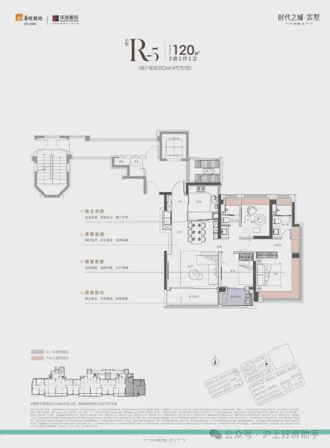 环境-户型-价格-地址-楼盘详情-周边配套AG真人游戏平台时代之城楼盘欢迎您-小区(图15) 环境-户型-价格-地址-楼盘详情-周边配套AG真人游戏平台时代之城楼盘欢迎您-小区(图15)