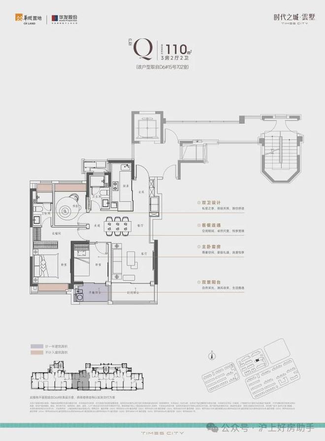 环境-户型-价格-地址-楼盘详情-周边配套AG真人游戏平台时代之城楼盘欢迎您-小区(图7) 环境-户型-价格-地址-楼盘详情-周边配套AG真人游戏平台时代之城楼盘欢迎您-小区(图7)