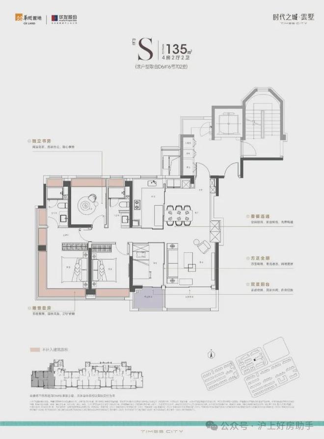环境-户型-价格-地址-楼盘详情-周边配套AG真人游戏平台时代之城楼盘欢迎您-小区(图4) 环境-户型-价格-地址-楼盘详情-周边配套AG真人游戏平台时代之城楼盘欢迎您-小区(图4)