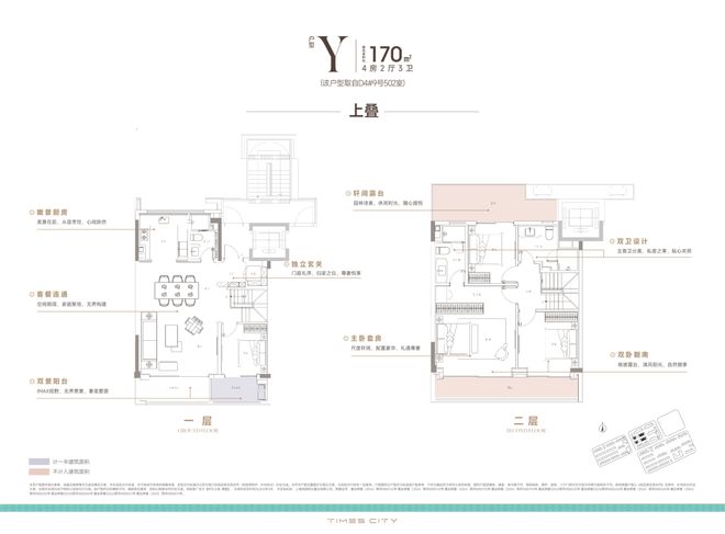 环境-户型-价格-地址-楼盘详情-周边配套AG真人游戏平台时代之城楼盘欢迎您-小区(图30) 环境-户型-价格-地址-楼盘详情-周边配套AG真人游戏平台时代之城楼盘欢迎您-小区(图30)