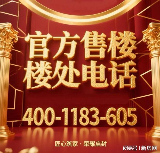 环境-户型-价格-地址-楼盘详情-周边配套AG真人游戏平台时代之城楼盘欢迎您-小区(图28) 环境-户型-价格-地址-楼盘详情-周边配套AG真人游戏平台时代之城楼盘欢迎您-小区(图28)