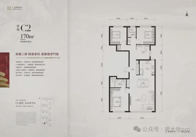 序』售楼中心中海京华玖序网站欢迎您AG真