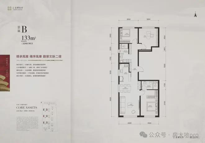 序』售楼中心中海京华玖序网站欢迎您AG真人中国2025『中海京华玖(图7) 序』售楼中心中海京华玖序网站欢迎您AG真人中国2025『中海京华玖(图7)