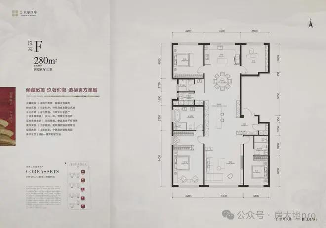 序』售楼中心中海京华玖序网站欢迎您AG真人中国2025『中海京华玖(图6) 序』售楼中心中海京华玖序网站欢迎您AG真人中国2025『中海京华玖(图6)