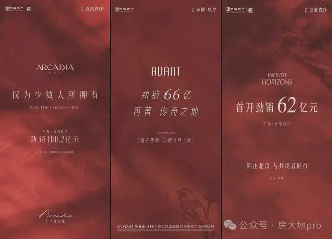 序』售楼中心中海京华玖序网站欢迎您AG真人中国2025『中海京华玖(图16) 序』售楼中心中海京华玖序网站欢迎您AG真人中国2025『中海京华玖(图16)